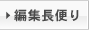 �ҏW���ւ�