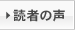 �ǎ҂̐�
