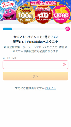 入金