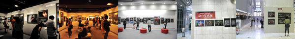写真展「地球の上に生きる」主催者募集